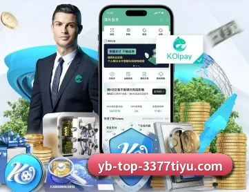 3377体育 APP 深度功能(3377Sports)