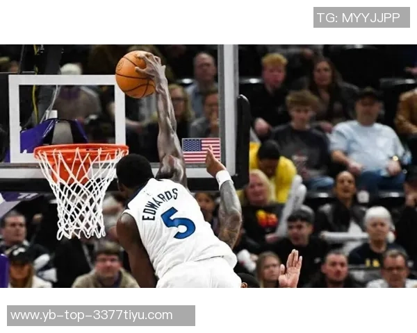 爱德华兹坦言追求总冠军不在乎最佳防守球员荣誉